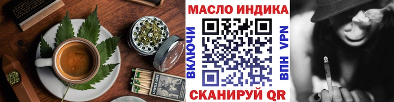 Купить где  Лиски  Печенье с ТГК конопля 