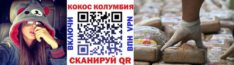 Купить  Лиски  Cocaine Перу 