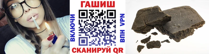 ГАШ Изолятор  Купить  Лиски 