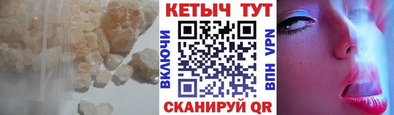 Купить закладки  Лиски  КЕТАМИН VHQ 