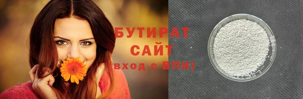 соль курить ск Иннополис