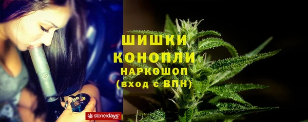 амфетамин Инта