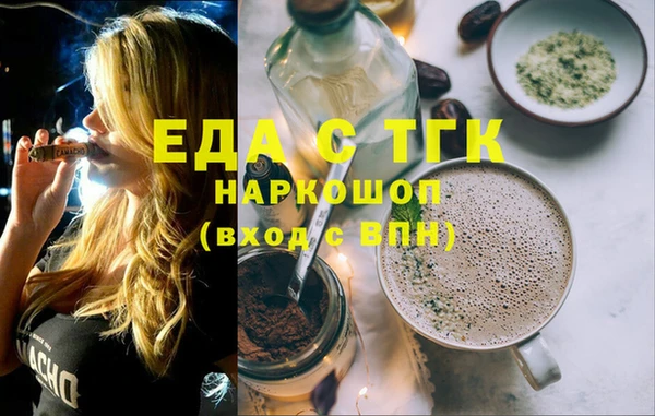 кристаллы Инсар