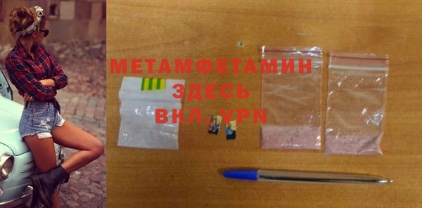 кристаллы Инсар