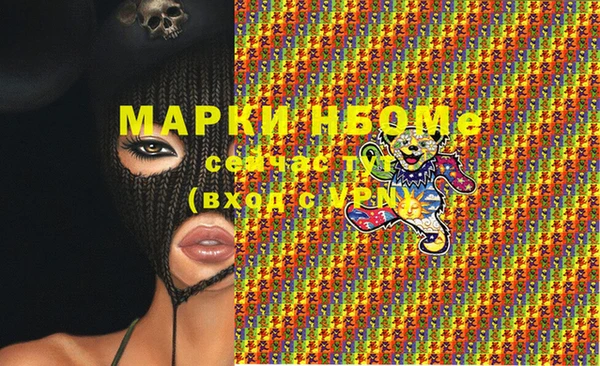 кристаллы Инсар