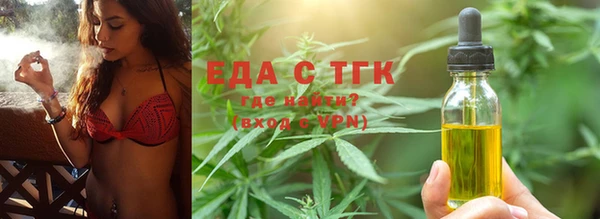 амфетамин Инта