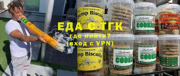 амфетамин Инта