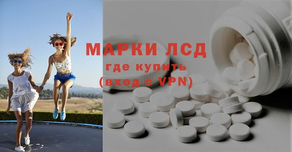амфетамин Инта