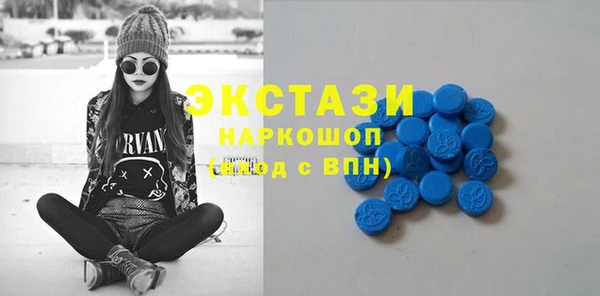 амфетамин Инта