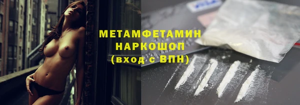 амфетамин Инта