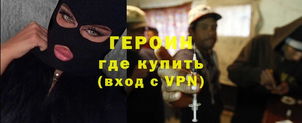 амфетамин Инта