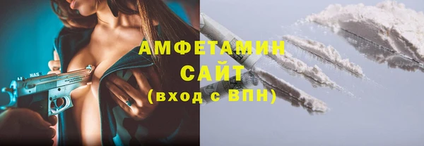 кристаллы Инсар