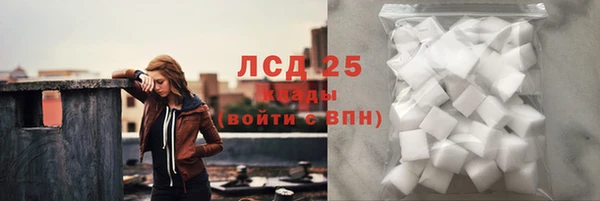 кристаллы Инсар