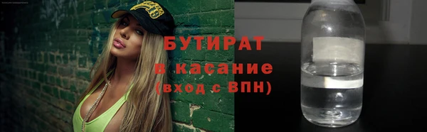 кристаллы Инсар