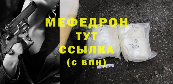 амфетамин Инта