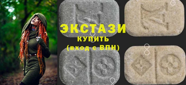 амфетамин Инта