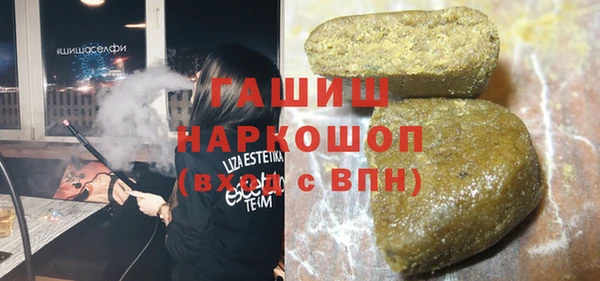 амфетамин Инта