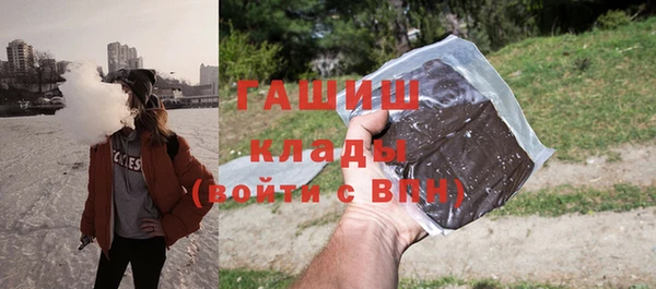 кристаллы Инсар