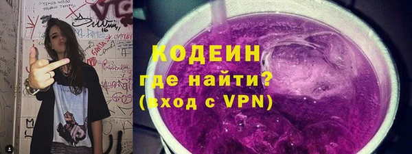 амфетамин Инта