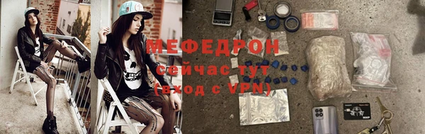 кристаллы Инсар