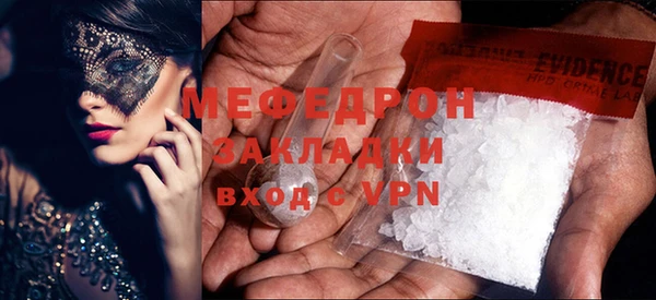 амфетамин Инта