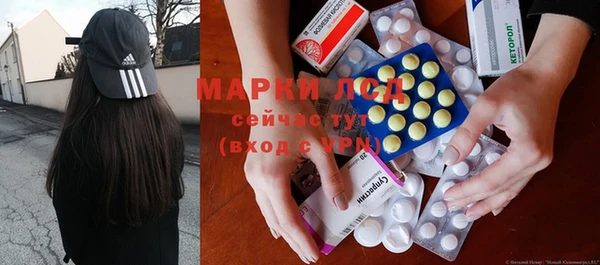 амфетамин Инта