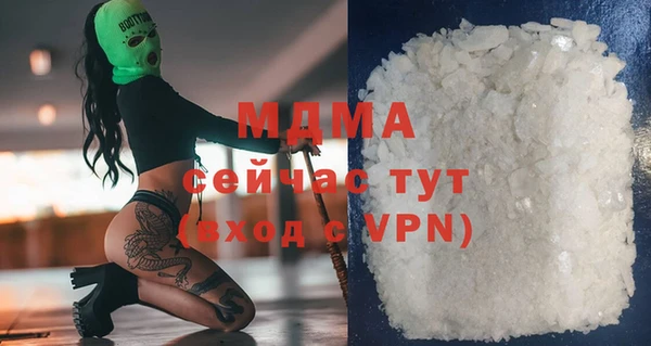амфетамин Инта