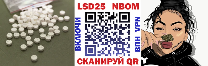 Купить закладки  Лиски  LSD-25 экстази ecstasy 
