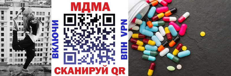 Купить закладки  Лиски  MDMA VHQ 