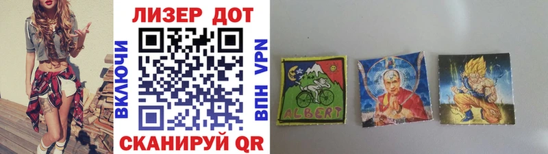Наркотические марки 1,5мг  Купить  Лиски 