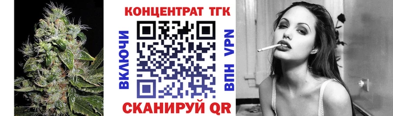 Дистиллят ТГК концентрат  Купить  Лиски 